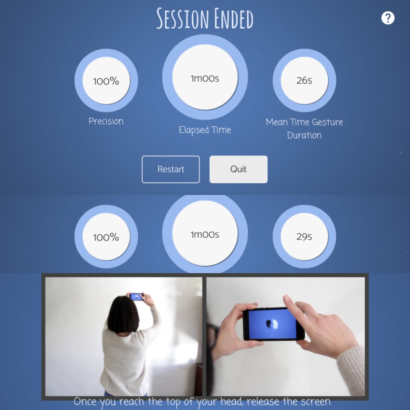 معرفی اپلیکیشن تعادل Equilibrium