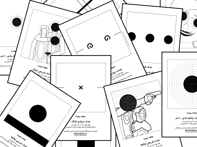 فروشگاه آنلاین تمرین تیراندازی راه‌اندازی شد